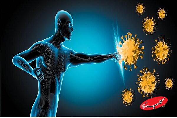 تقویت سیستم ایمنی