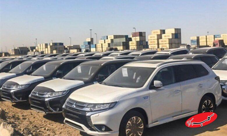 واردات خودرو