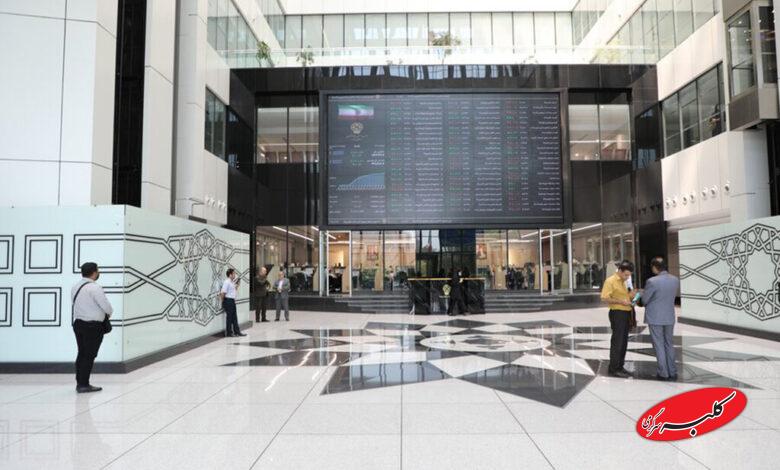 سازمان بورس