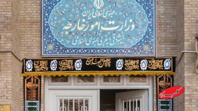 وزارت خارجه