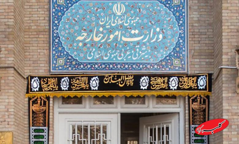 وزارت خارجه