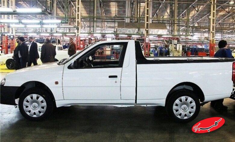 وانت آريسان