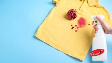 لکه انار چطور پاک میشود - لکه انار روی لباس