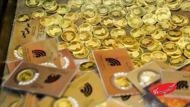 قیمت سکه