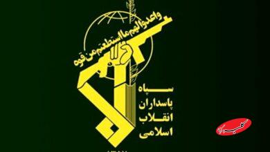 شکارچی سپاه پاسداران را بشناسید