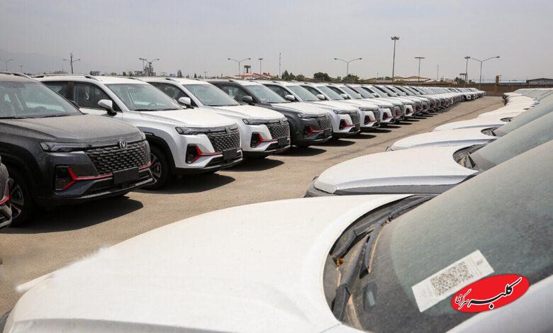 خودرو - گمرک