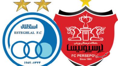 پرسپولیس - استقلال