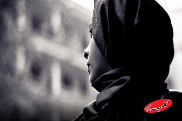 سرنوشت زن - افسردگی زنان