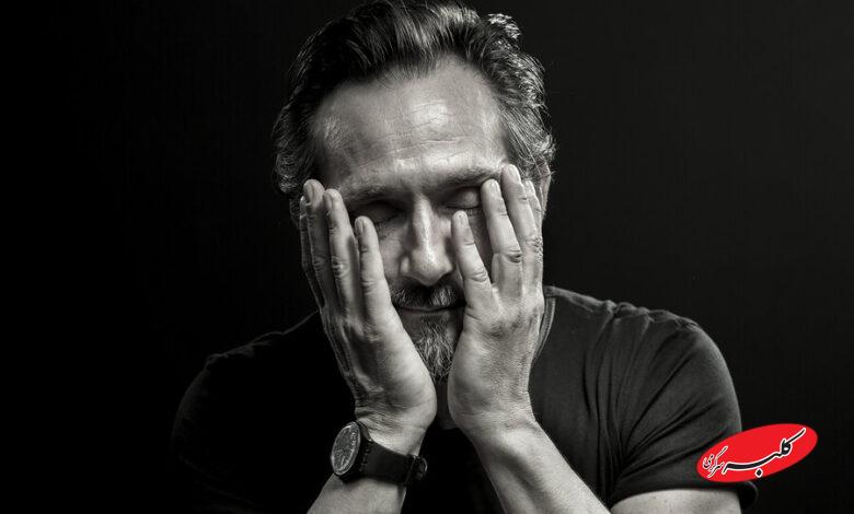 افسردگی مردان - بحران میانسالی - اعتیاد مردان