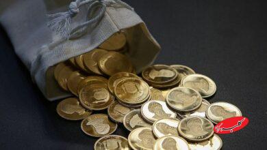 سکه بهار آزادی