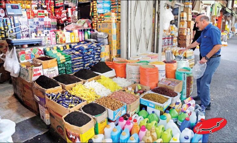 خريد - كالاهاي اساسي- بازار