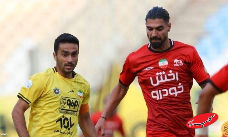 تراکتور سپاهان