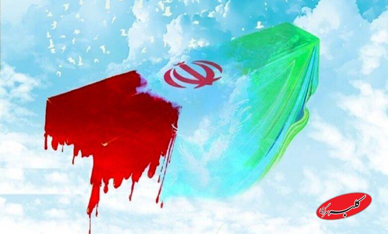 شهید - شهادت