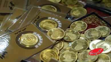 سکه طلا - تهران