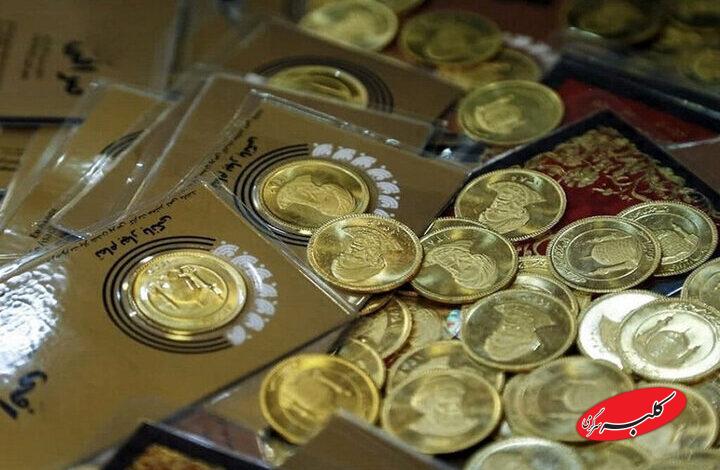 سکه طلا - تهران