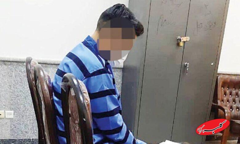 دستگیری مرد - قاتل در دادگاه