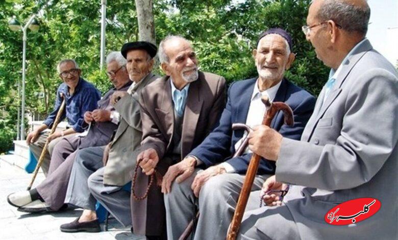 بازنشستگان