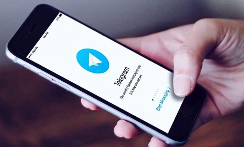 موبایل - تلگرام