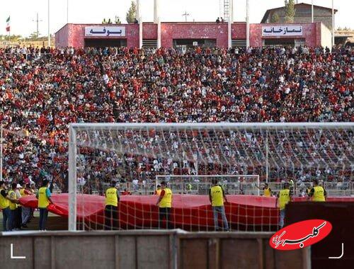تراکتور - پرسپولیس