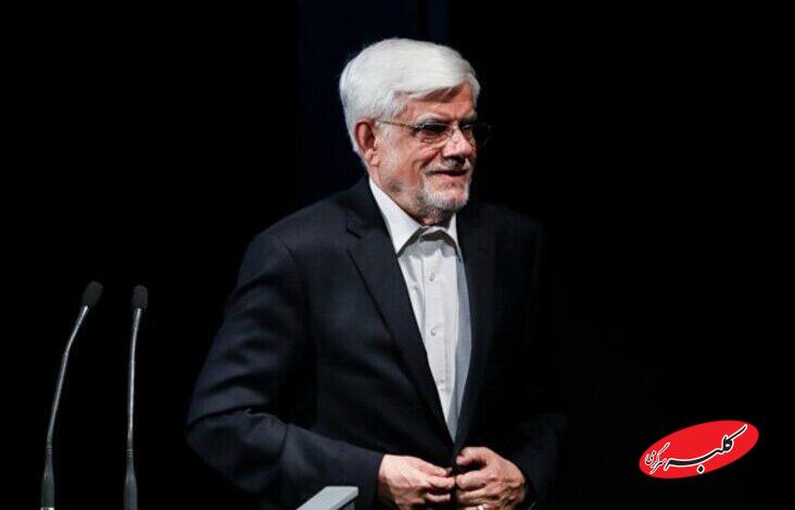 محمد رضا عارف