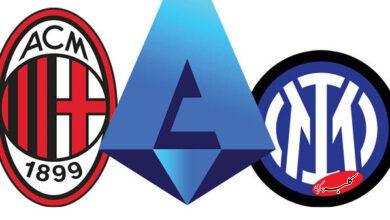 اینتر - میلان