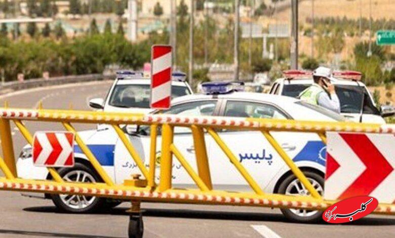 محدودیت تردد