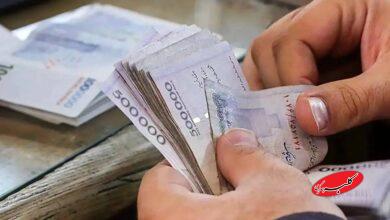 حقوق و دستمزد