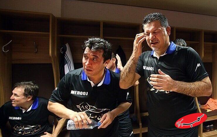 علی دایی / خداداد عزیزی