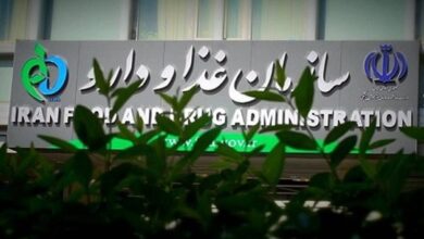 سازمان غذا و دارو