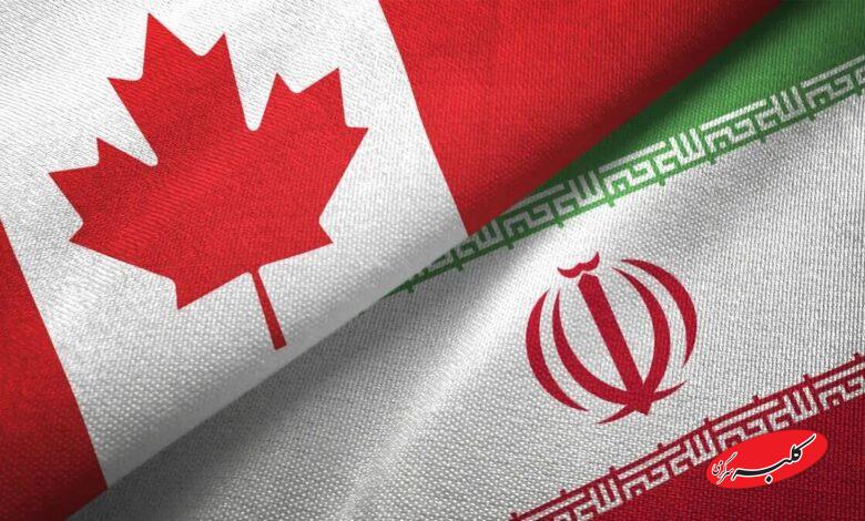 ایران وکانادا