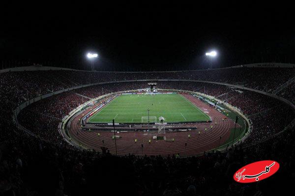 ورزشگاه