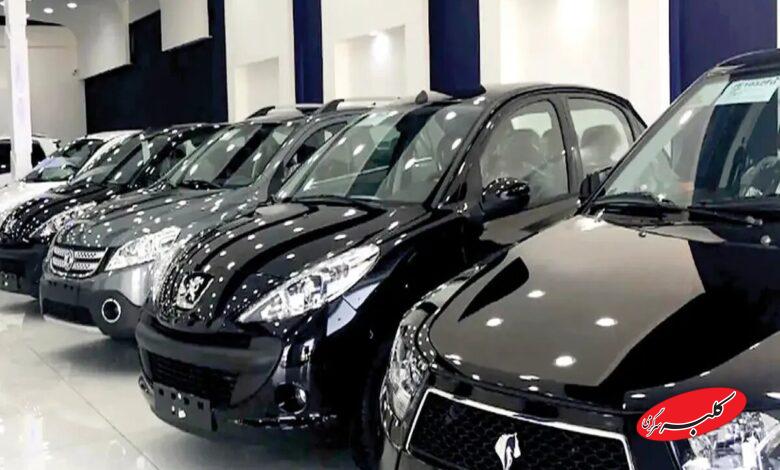 بازار خودرو