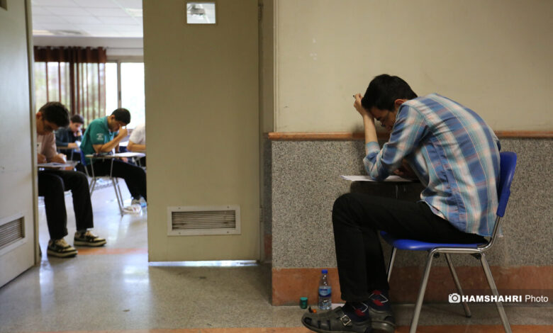 نوبت اول کنکور سراسری۱۴۰۴