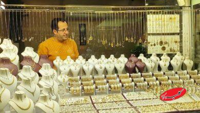 بازار طلا - سکه