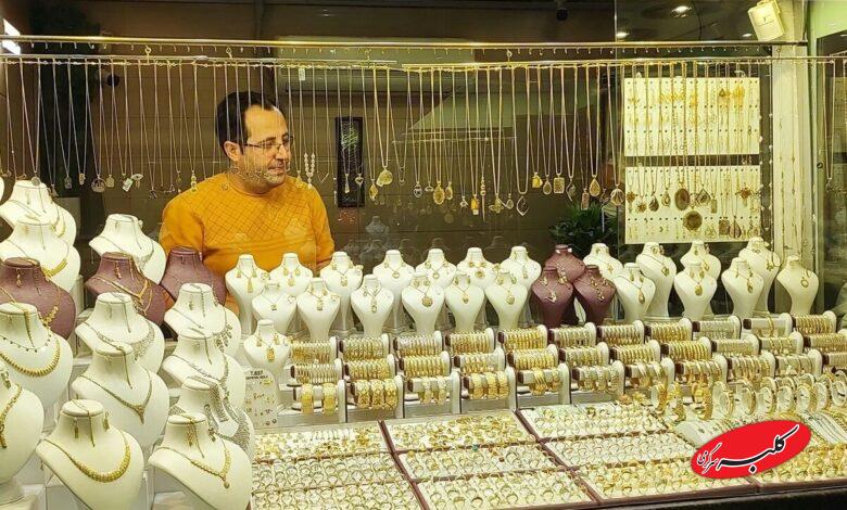 بازار طلا - سکه