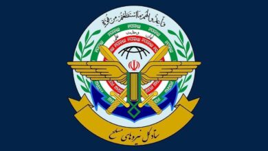 ستاد کل نیروهای مسلح ایران