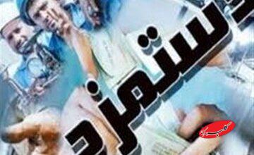 کارمندان بخوانند؛ آخرین خبر از اصلاح حقوق‌ها/ تغییرات در پرداخت در راه است؟