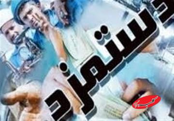 کارمندان بخوانند؛ آخرین خبر از اصلاح حقوقها/ تغییرات در پرداخت در راه است؟