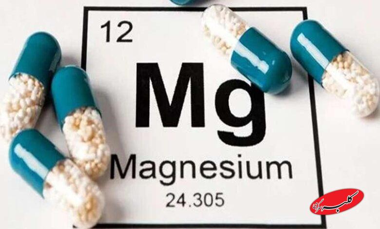 منیزیم
