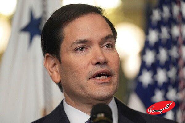 مارکو روبیو