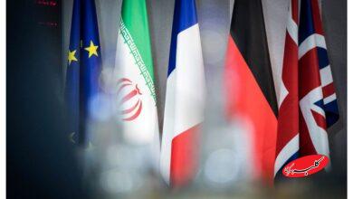 مذاکره با سه کشور اروپایی