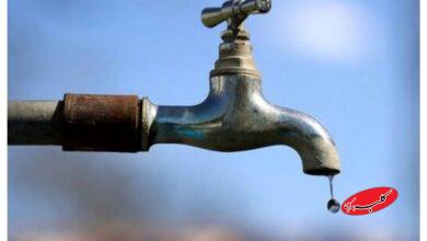 کمبود آب - کاهش مصرف آب