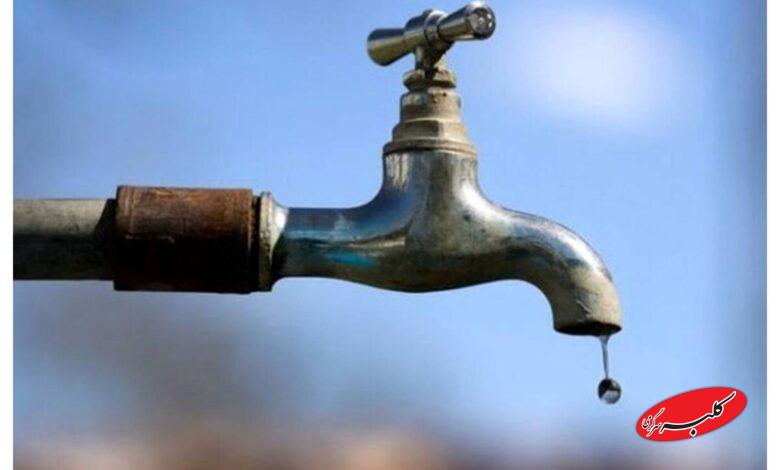 کمبود آب - کاهش مصرف آب