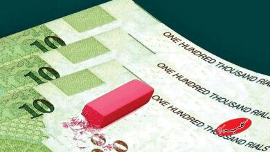 حذف 4 صفر از پول