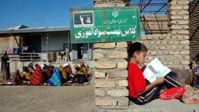 نهضت سواد آموزی