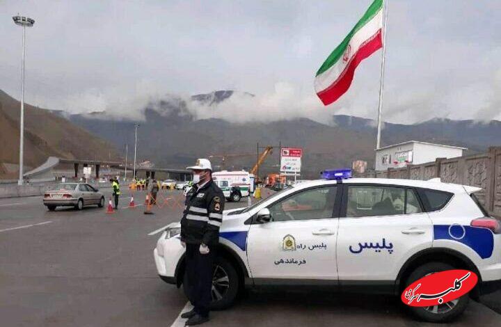 پلیس راه - پلیس راهور - محدودیت تردد