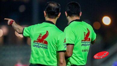 داور فوتبال