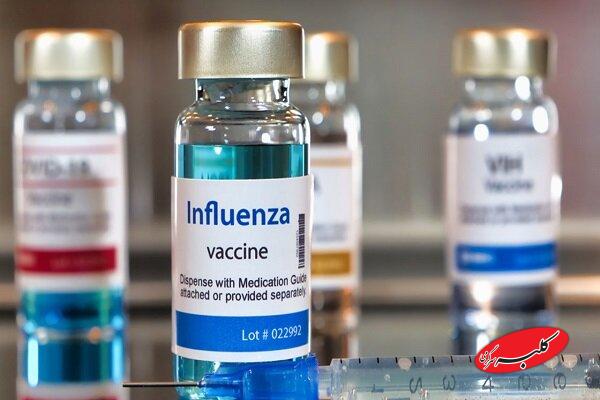 واکسیناسیون آنفولانزا در بارداری را جدی بگیرید