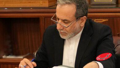 عراقچی نامه - عراقچی پیام