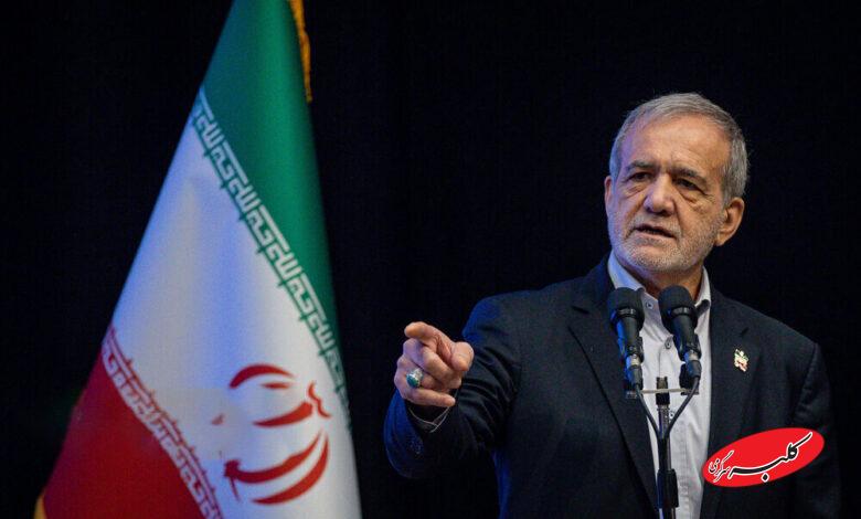 پزشكيان در مراسم آغاز سال تحصيلي1